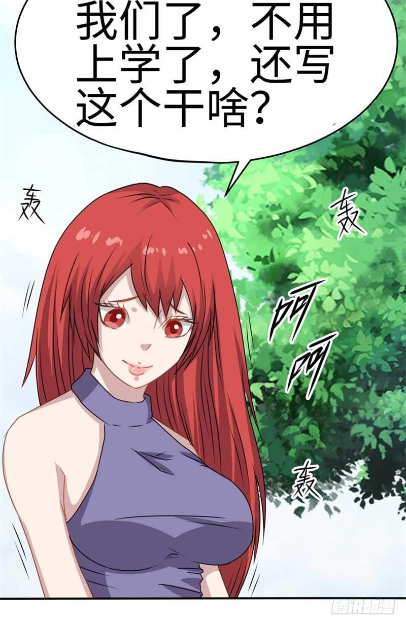 最终话33
