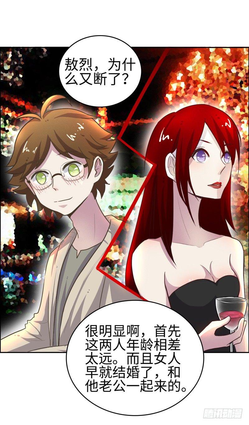 第17话13