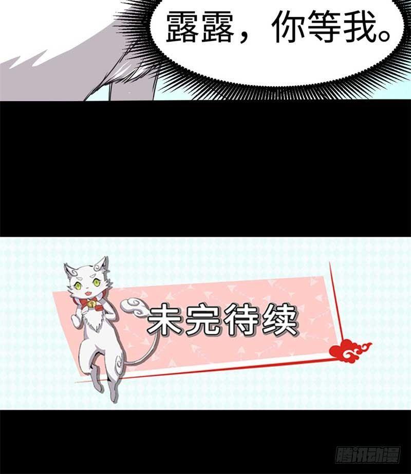 第43话70
