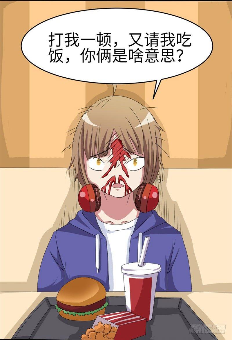第32话28