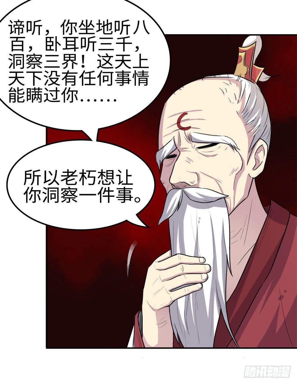 第13话13