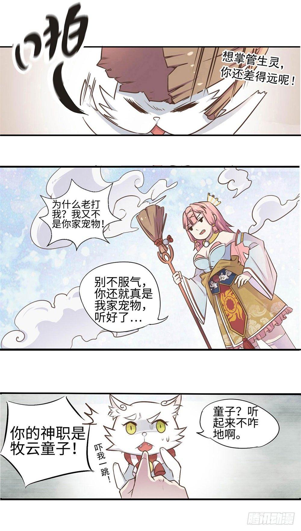 第1话18