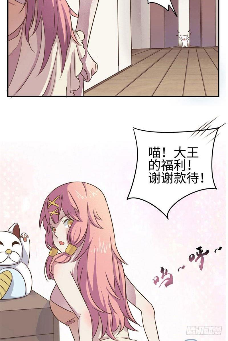 第3话4