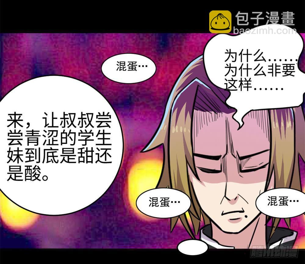第19话22