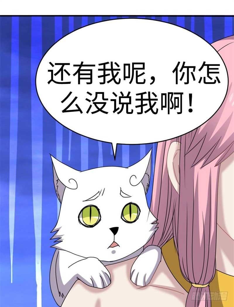 最终话15