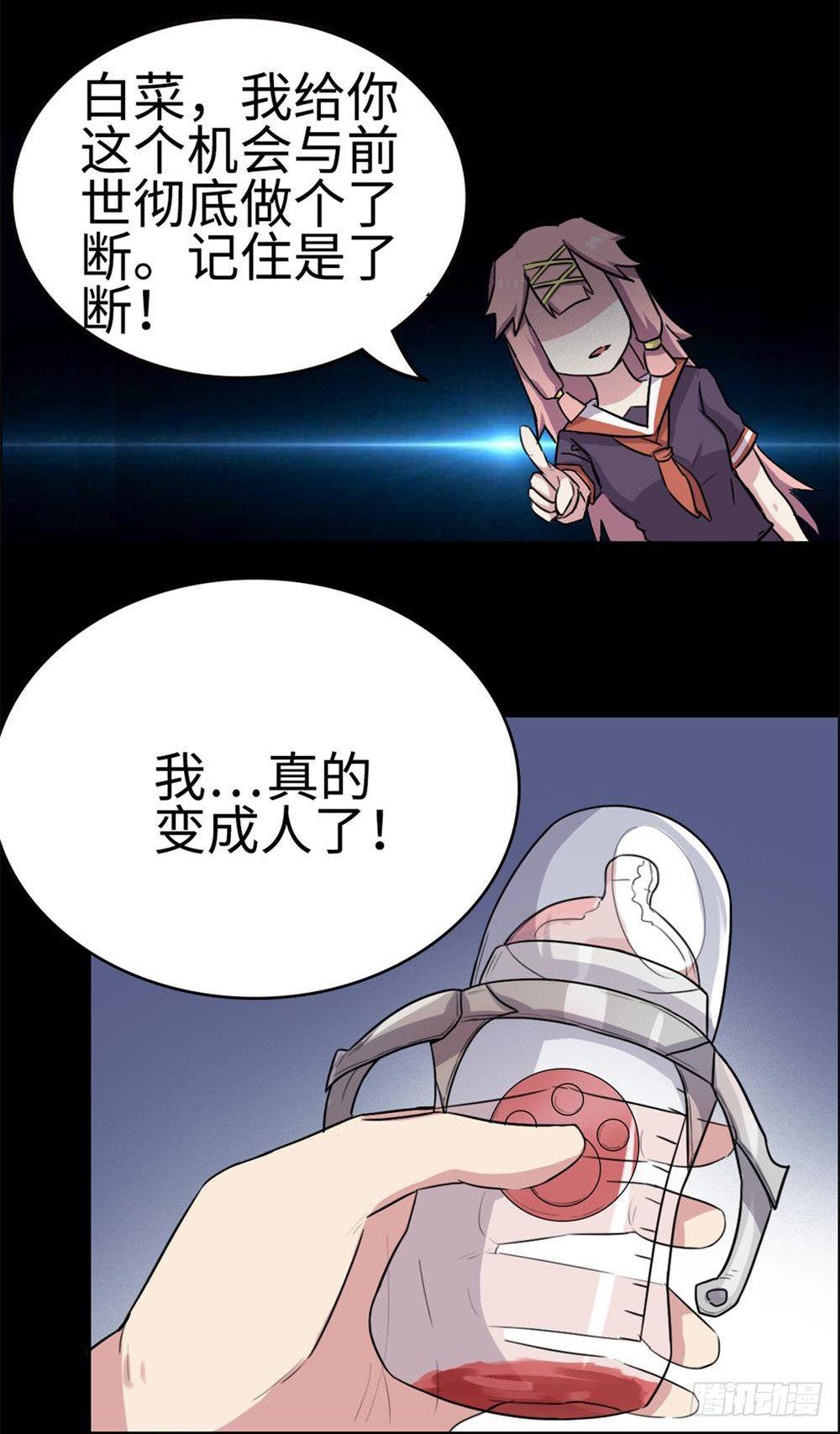 第20话17