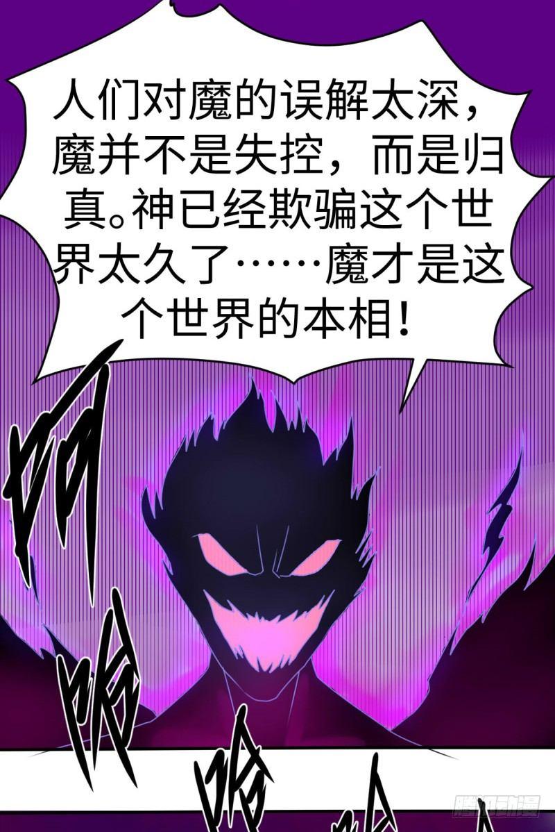 第41话23