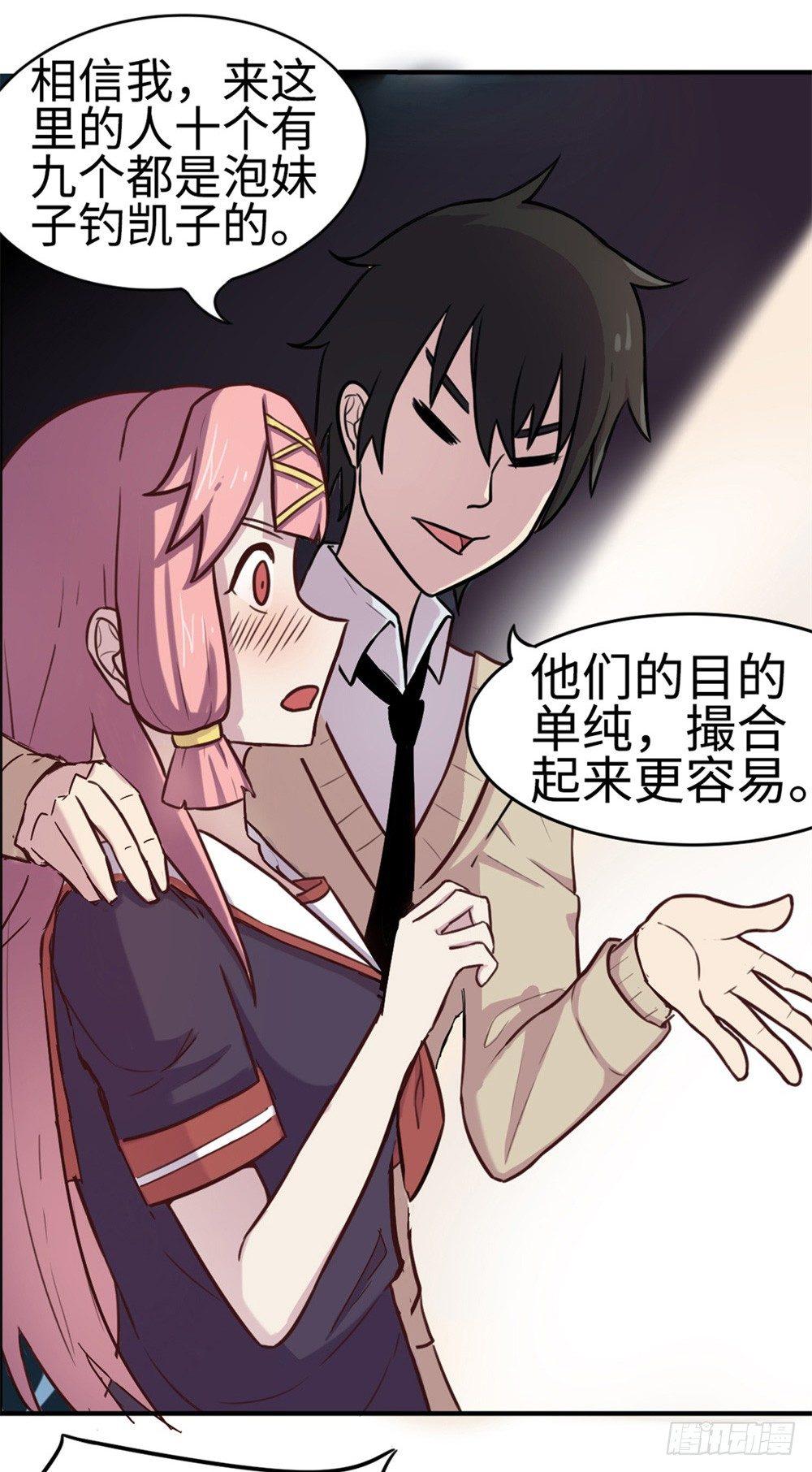 第16话22