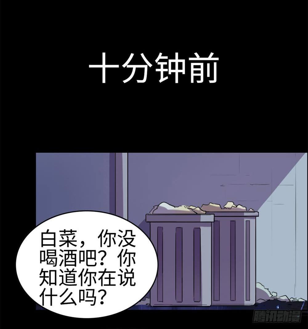 第20话12