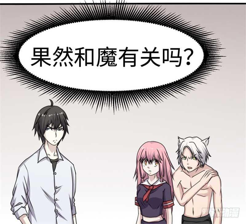 第39话24