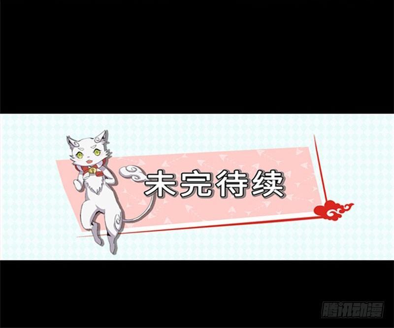 第33话31