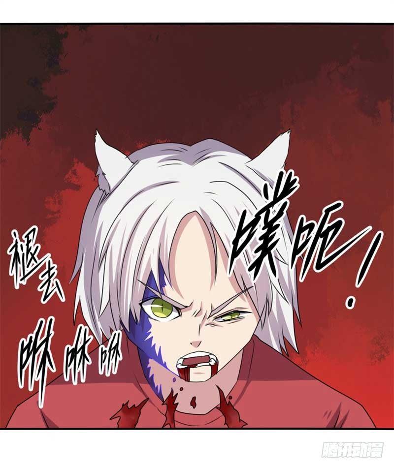 第43话59