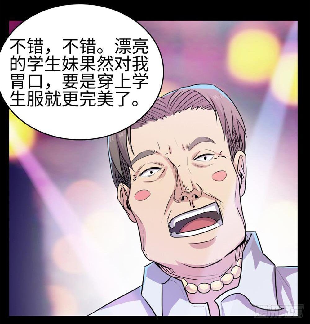 第19话15