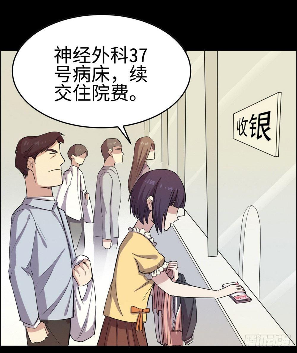 第27话25