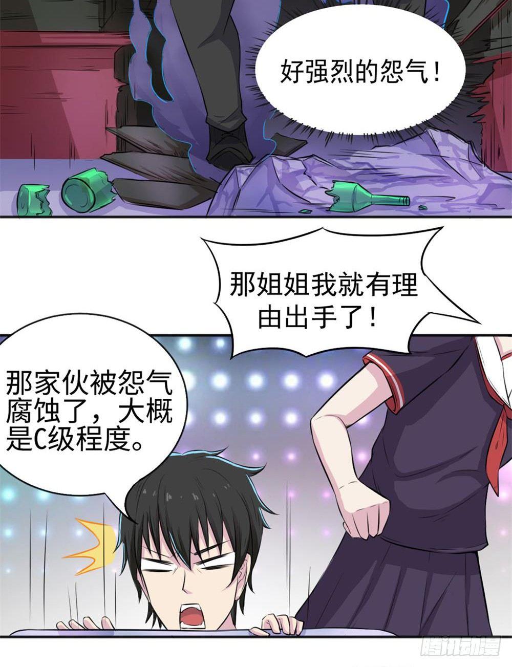 第21话13