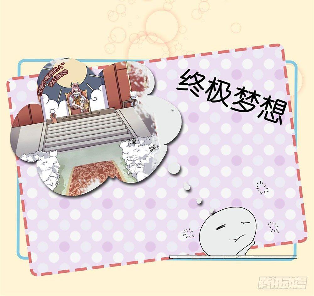 第9话30