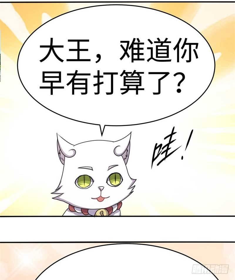 最终话50