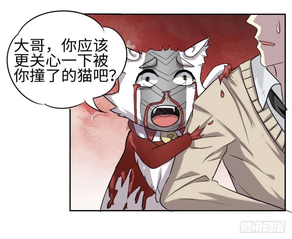 第6话9