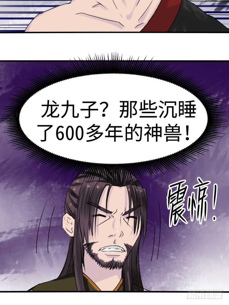 第42话7