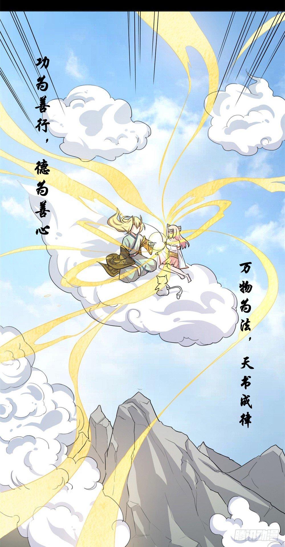 第13话24