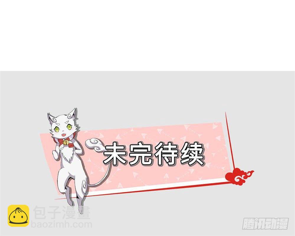 第6话30