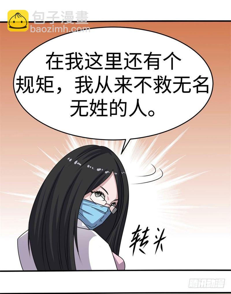 第38话39