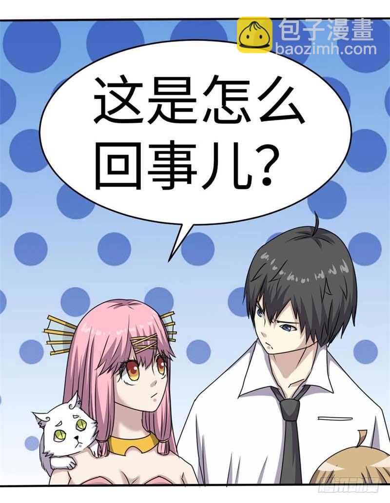 最终话9