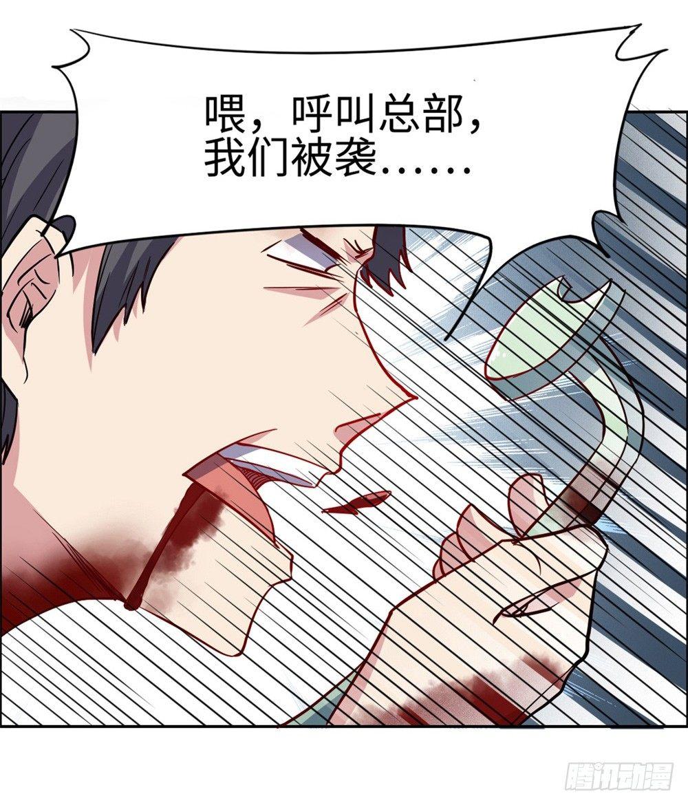 第25话23