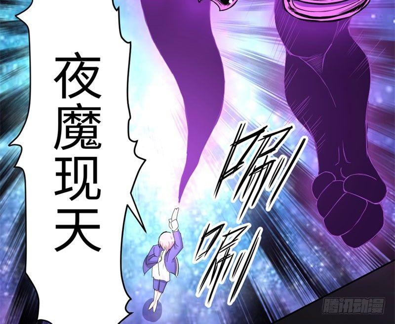 第32话12