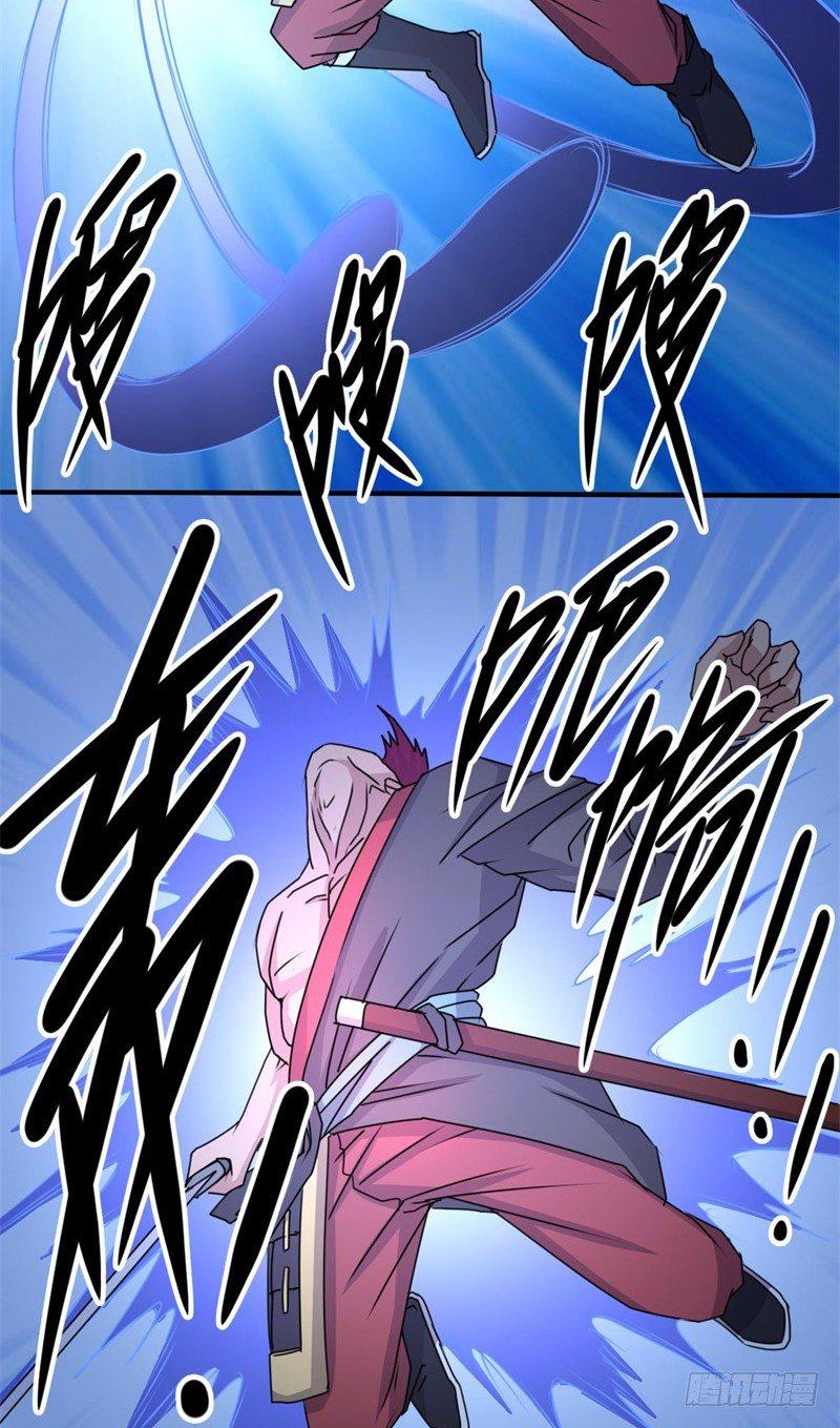第41话19
