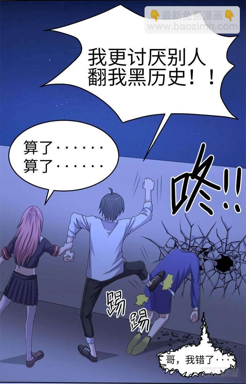 第32话25