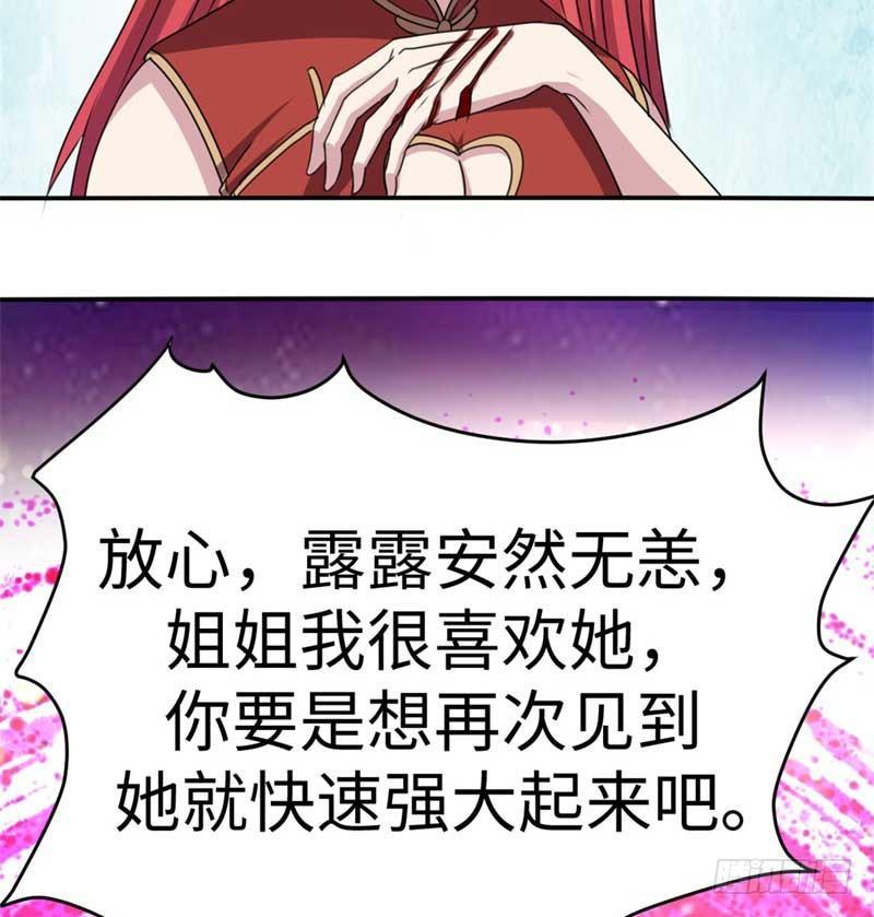 第43话62