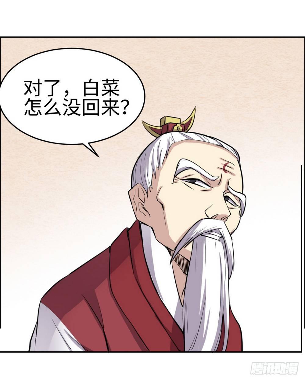 第26话5
