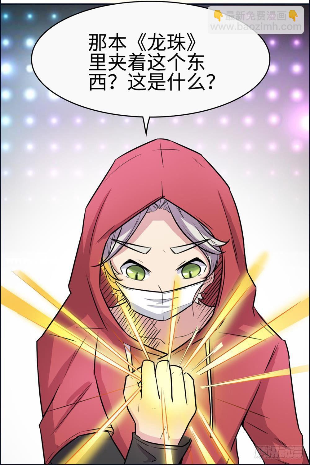 第22话16