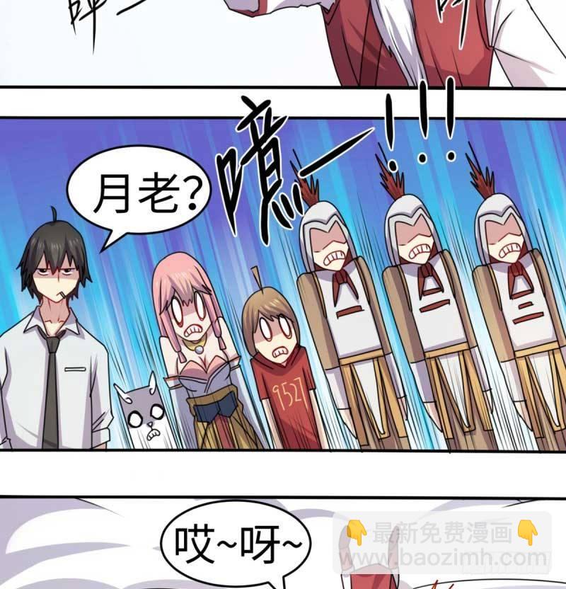 第44话32