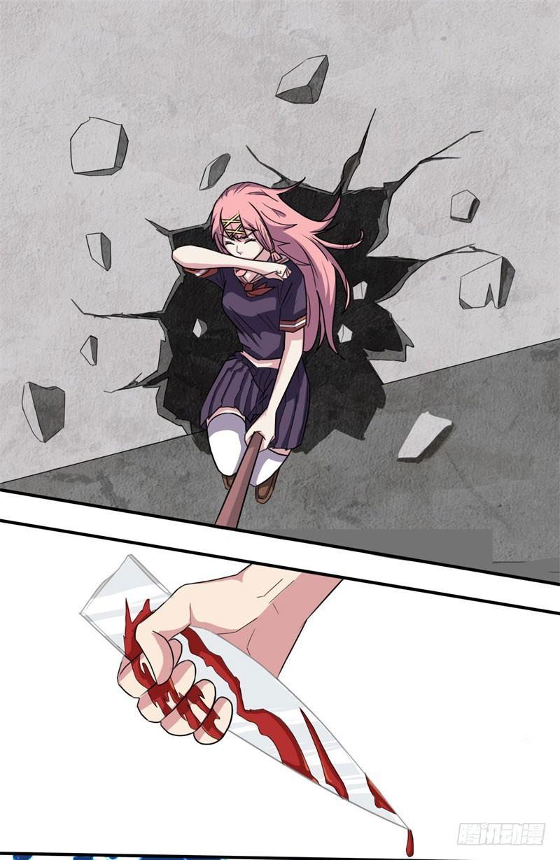第36话43