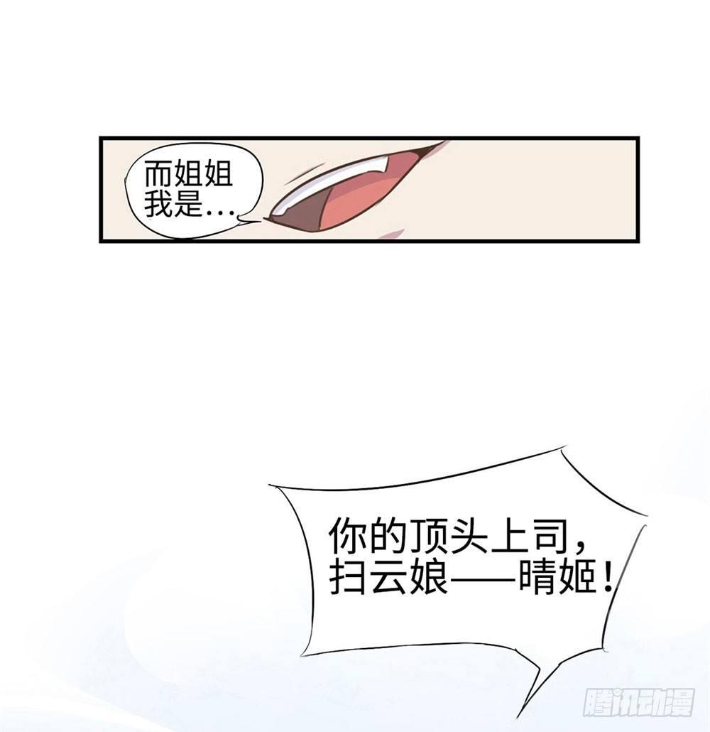 第1话19