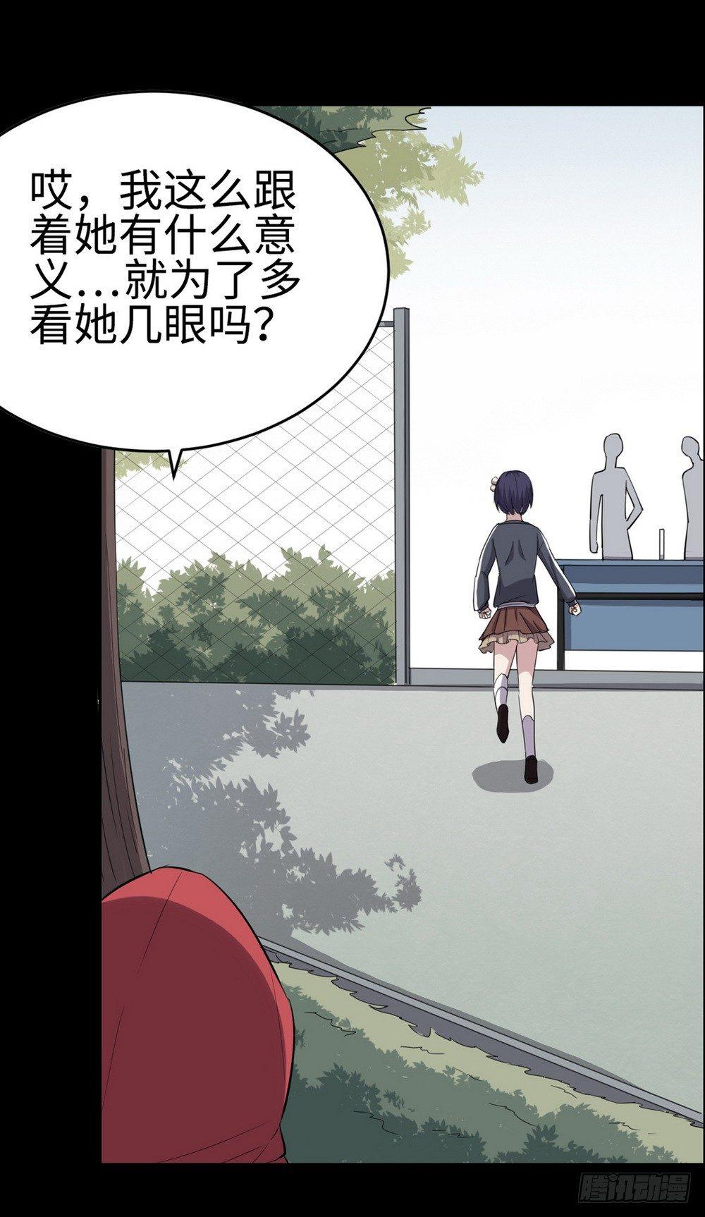 第27话11