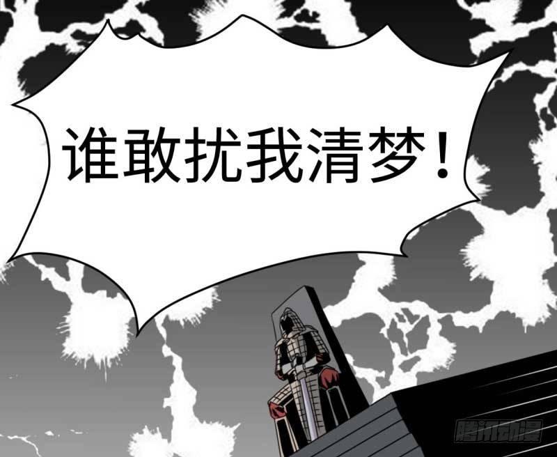 第40话42