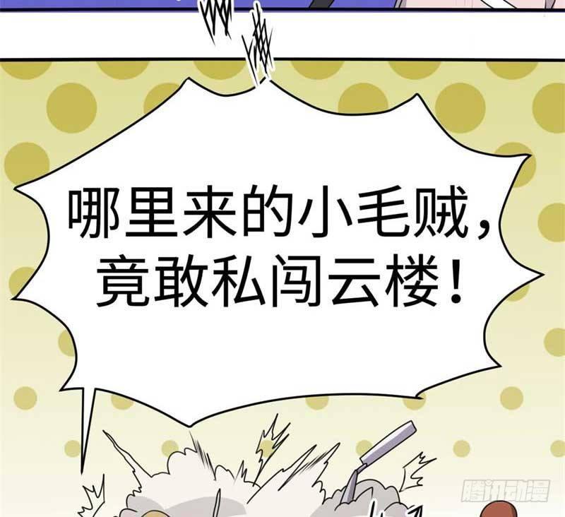 第39话45