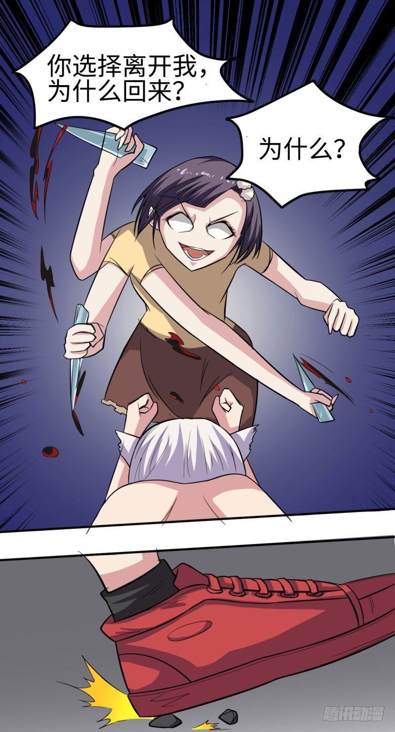 第36话18