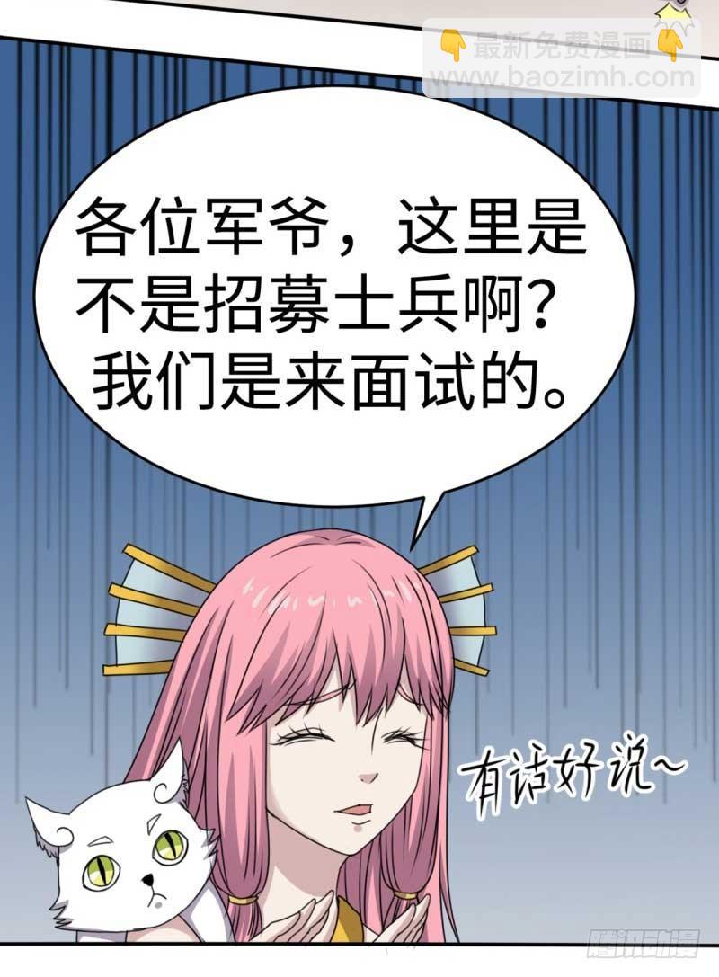 第44话24