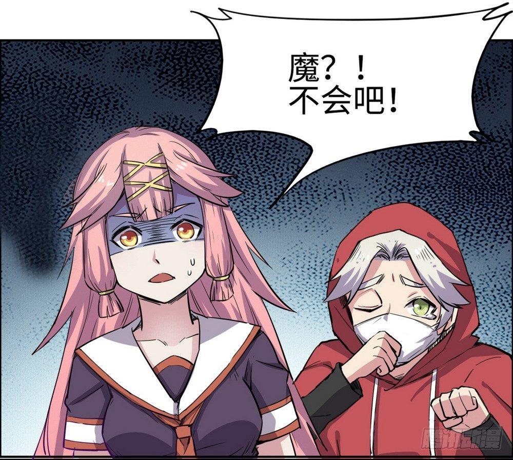 第24话12