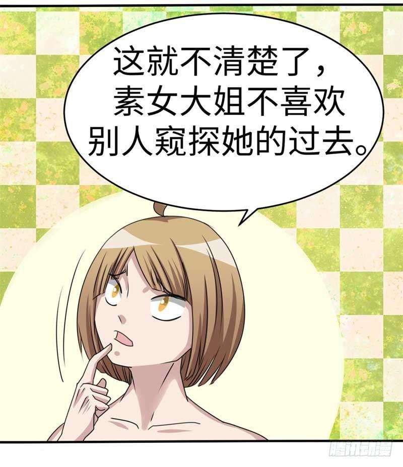 第39话14