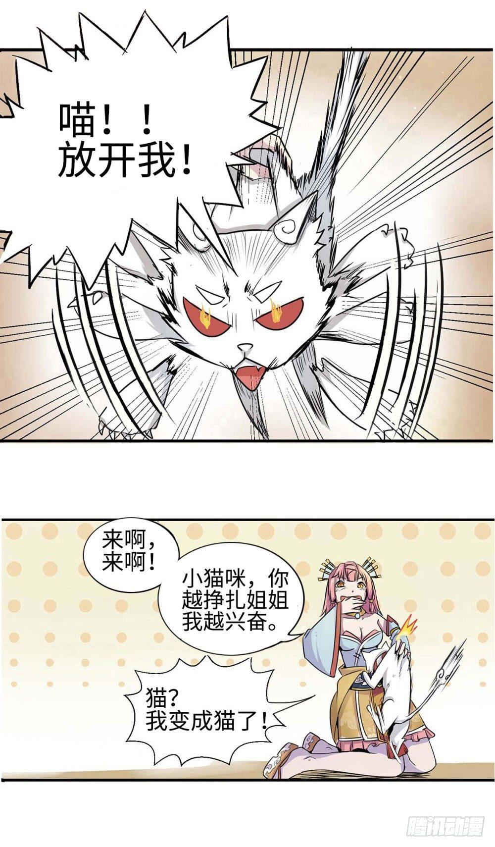 第1话7