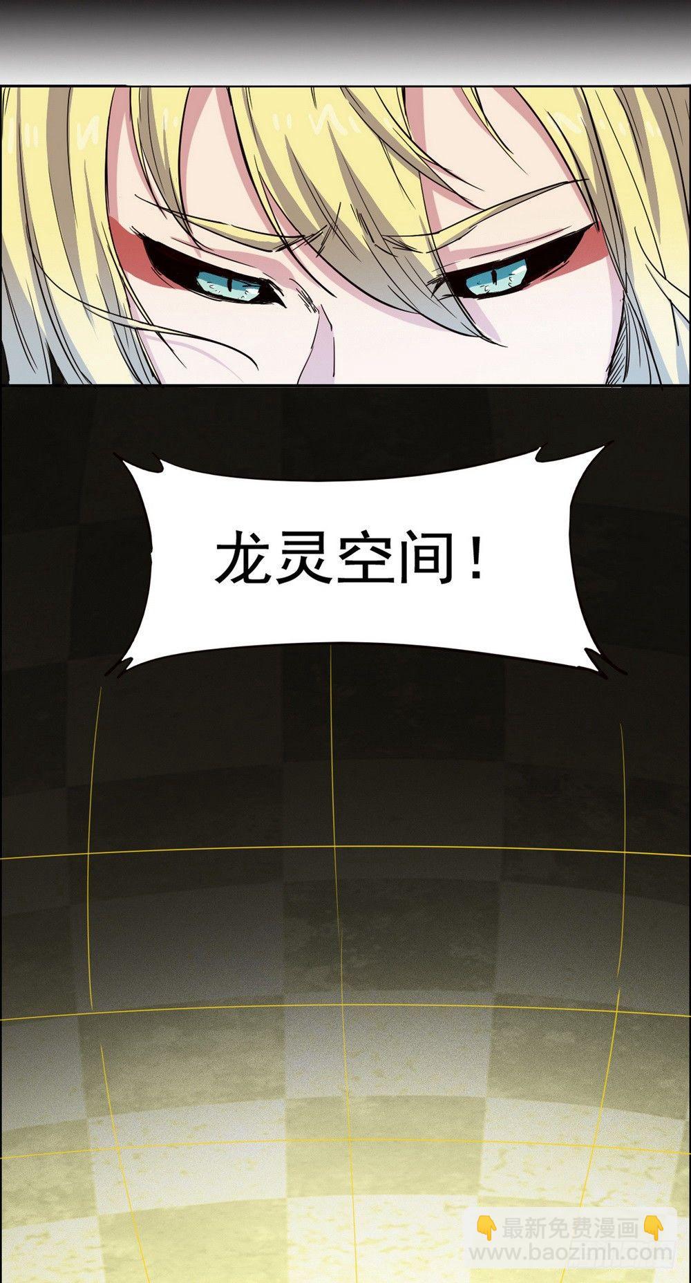 第23话18