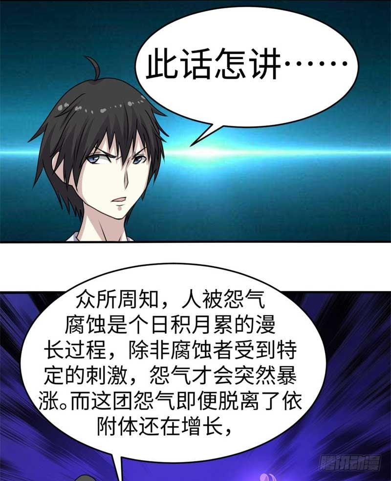 第39话22
