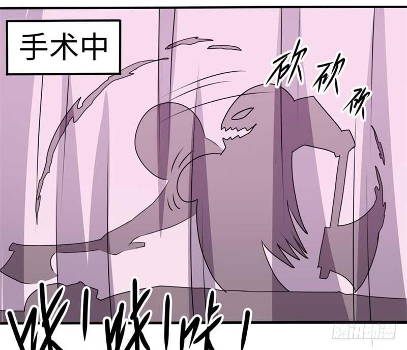 第39话3
