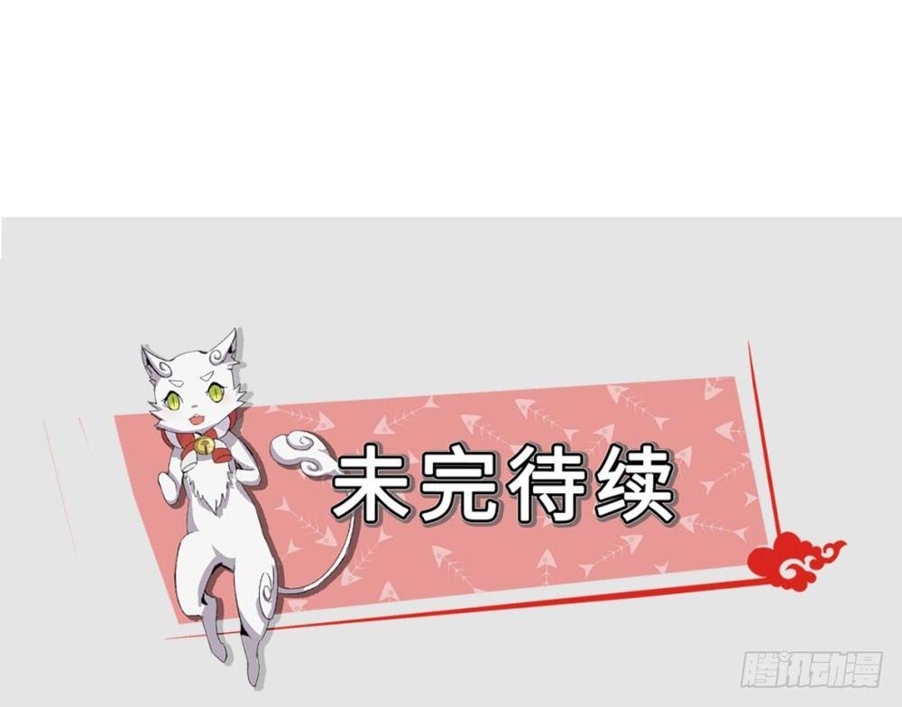 第3话20