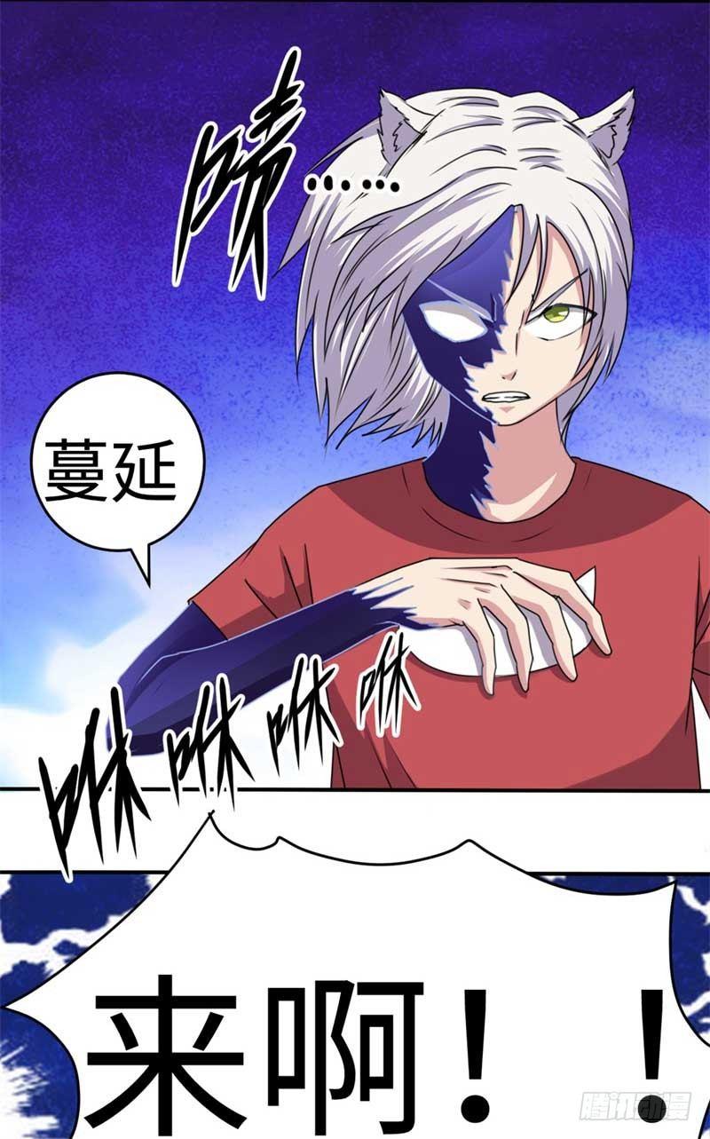 第43话50